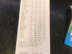 -胖太太四川麻辣排骨串(镇江路分店)