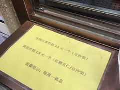 -认准地传统烫面炸糕