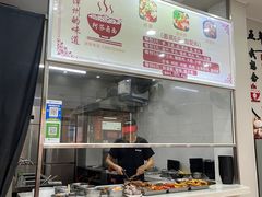-阿芬卤面(花巷店)