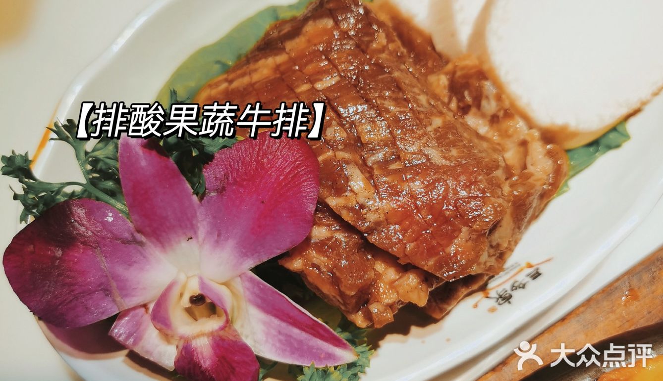 韩式烤肉能开十三年之久就是YYDS