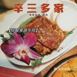 韩式烤肉能开十三年之久就是YYDS