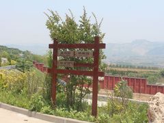 -锦屏山旅游度假区