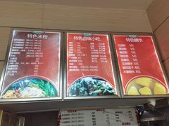 -西环肥仔螺蛳粉(南宁第一分店)