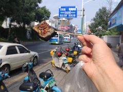 -五娭毑臭豆腐(黄兴南路店)