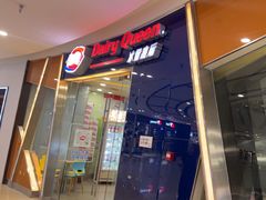 -DQ·蛋糕·冰淇淋(金牛万达店)