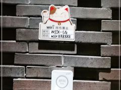 -無境·匠心日本料理(汉街店)