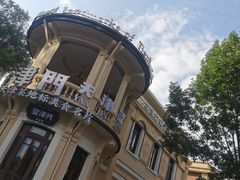 -天津意大利风情旅游区