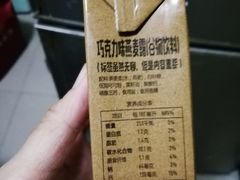 -巴黎贝甜(五月花广场店)