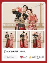 -时光印记婚纱摄影工作室·原创定制