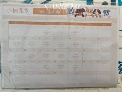 -兰心墩楠月子会所(万达店)