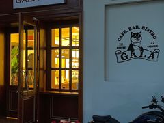 门面-ZAZA.CAFE.BAR