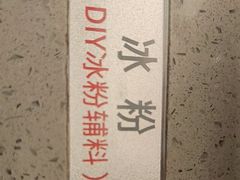 -海底捞火锅(莘松路店)