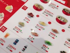 -喜家德虾仁水饺(长泰广场店)