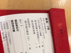 -大师兄·西北小馆(北站缤果空间店)