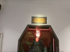 -钱塘花园·宁波菜