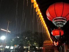 -好成财牛排馆(涂门街总店)