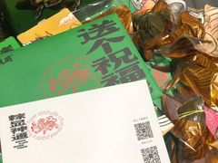 -虎头局·渣打饼行(五一新干线店)