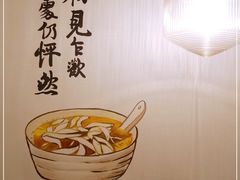 -正南齐北·老街糯米团(洪崖洞店)