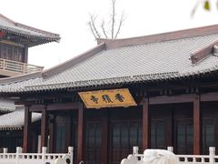 -香积寺