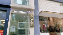 -AG·STYLE沙龙
