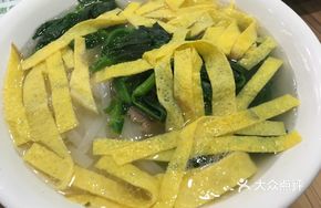 Chicken Soup with Yangmi Noodles