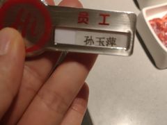 -海底捞火锅(方塔东街店)