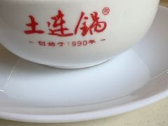 -土连锅·现熬养生汤锅(梁家巷店)