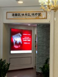 -武汉五洲整形外科医院