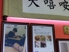 -大嘻咹biangbiang面(历史博物馆店)