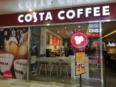 门面-COSTA COFFEE(水游城店)