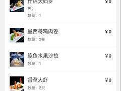 -鹭江潮餐厅•福建菜(鹭江佲家酒店)