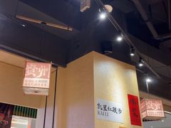 -首开·龙湖成都西宸天街
