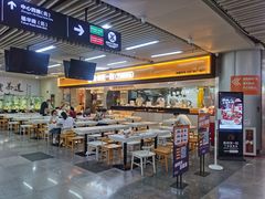 -连城·新天地(福华一路店)