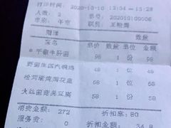 火丝菌菇臭豆腐-翠湖宾馆·中餐厅