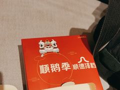 -顺鹅季·非遗烧鹅(六道口店)