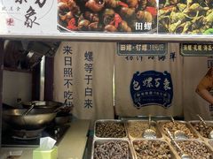 -山东八大碗山东老字号