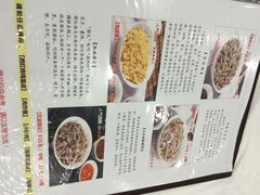 -太原面食店(解放路店)