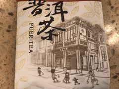 -点都德(聚福楼店)