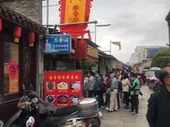 -壶园美食·淮扬菜(东圈门店)