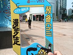 -VT101维多利广场