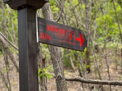 -沈阳辉山风景区