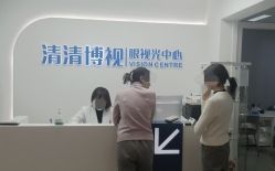 -清清博视儿童眼视光中心(角门西店)