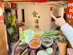 -小喜客·云南特色菜(纳西庭院店)