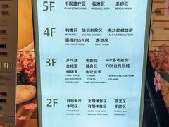 -御水泉·国际水疗会(广州长隆店)
