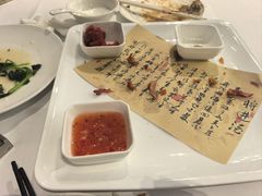 -海富门·带鱼·淮扬菜·粤菜(甘家口店)