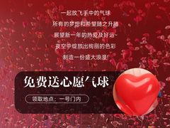 -万达广场(桂林高新店)