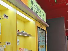 -爱回收(漕宝路日月光店)