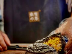 咸蛋黄嘟嘟-奈雪的茶(时代天街店)