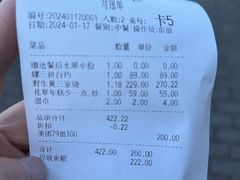 -文华小渔村(椒江康平路店)