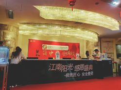 -深圳阳光医疗美容